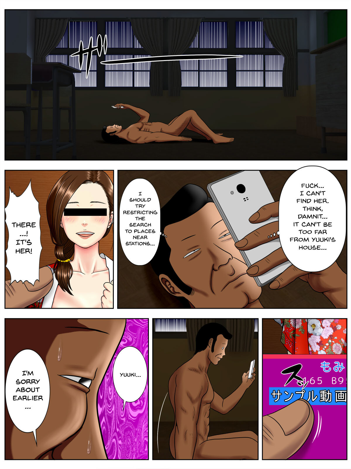 Hentai Manga Comic-Sa.Ki.Ko.Sa.Re 1 Sex With a Mental Student Edition-Read-67